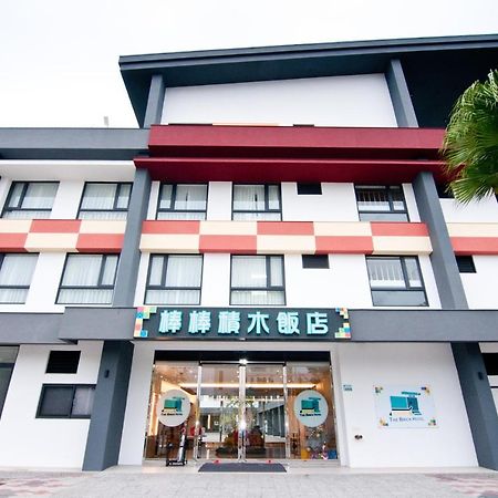 The Brick Hotel Taibao Exterior foto