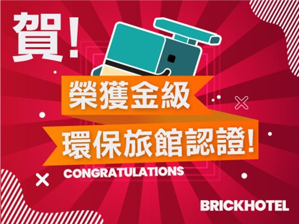 The Brick Hotel Taibao Exterior foto